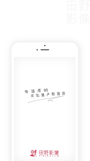 软件截图