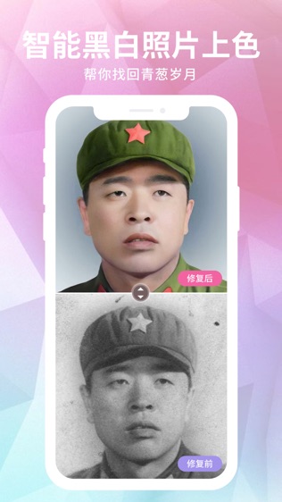 软件截图