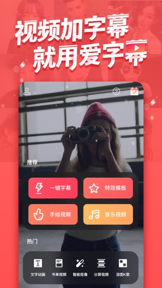 软件截图