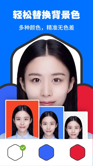 软件截图