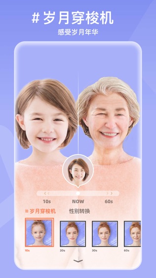软件截图