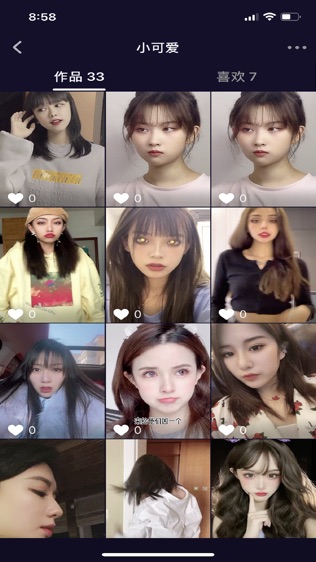 软件截图