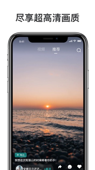 软件截图