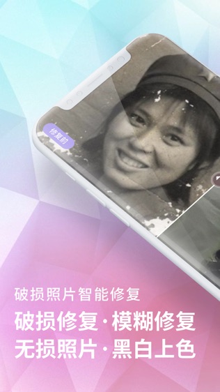 软件截图