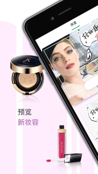 软件截图