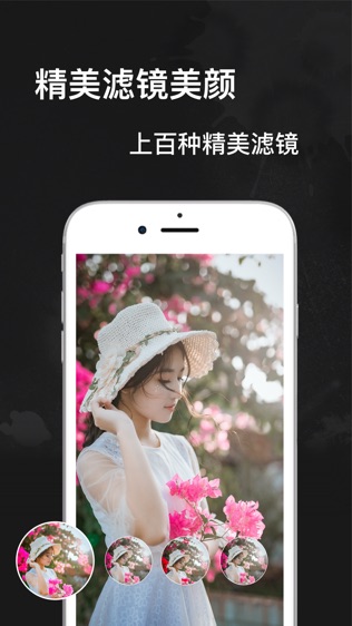 软件截图