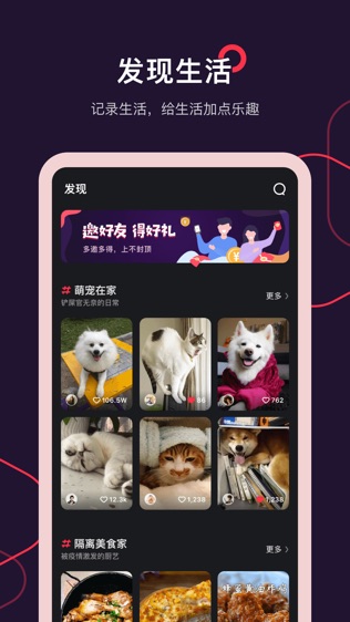 软件截图