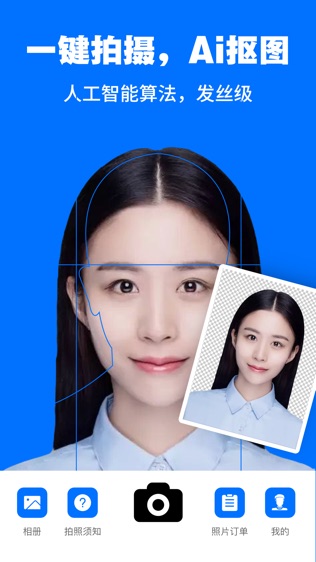 软件截图