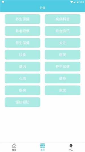 软件截图