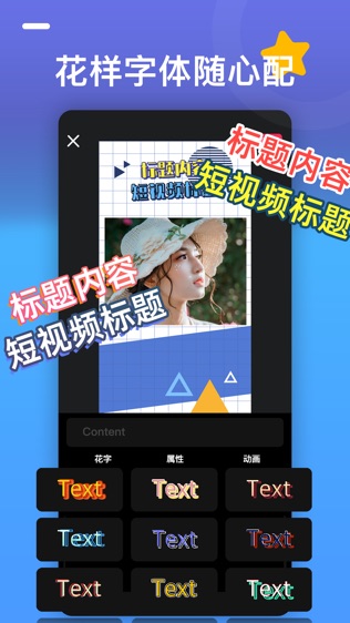 软件截图