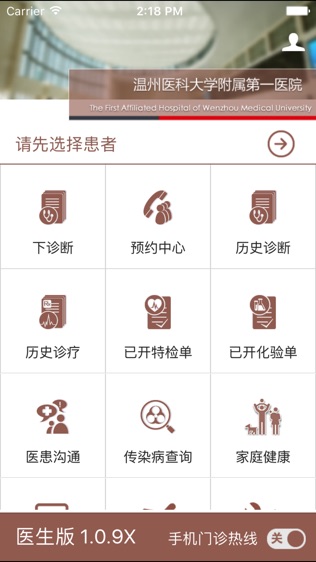 软件截图