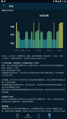 软件截图