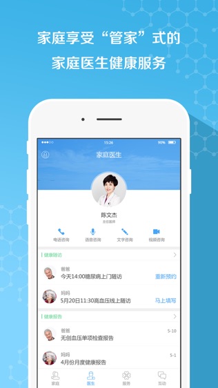 软件截图