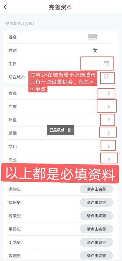 软件截图