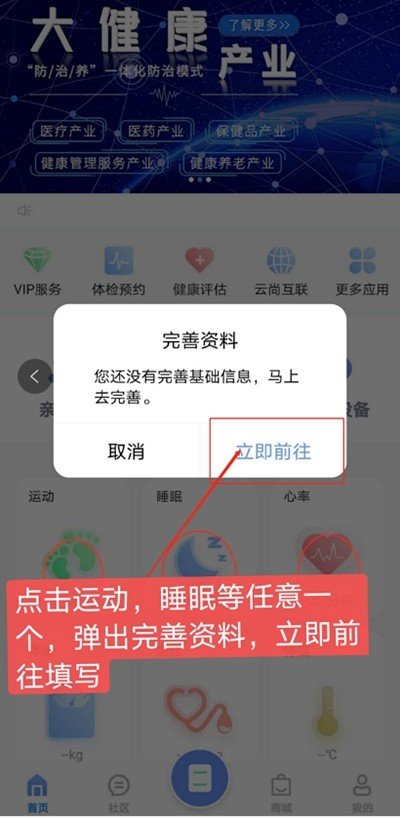 软件截图