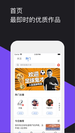 软件截图