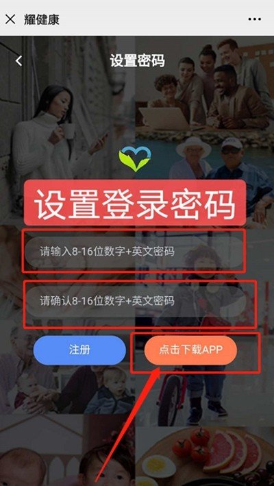 软件截图