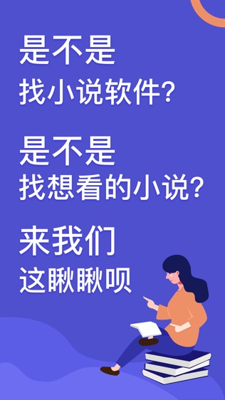 软件截图