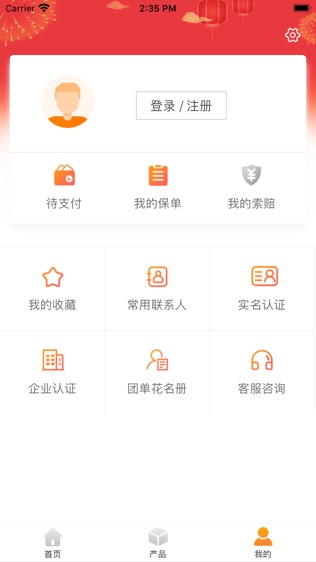 软件截图