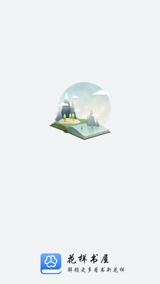 软件截图
