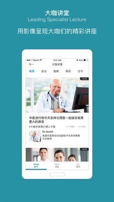 软件截图