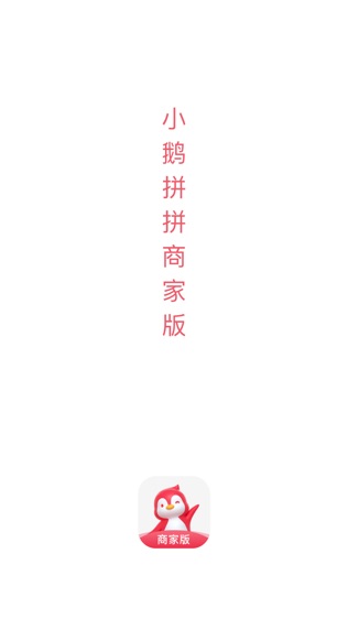 软件截图