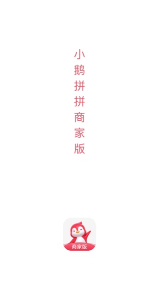 软件截图