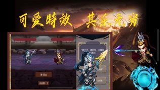 软件截图
