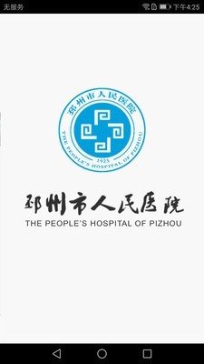 软件截图