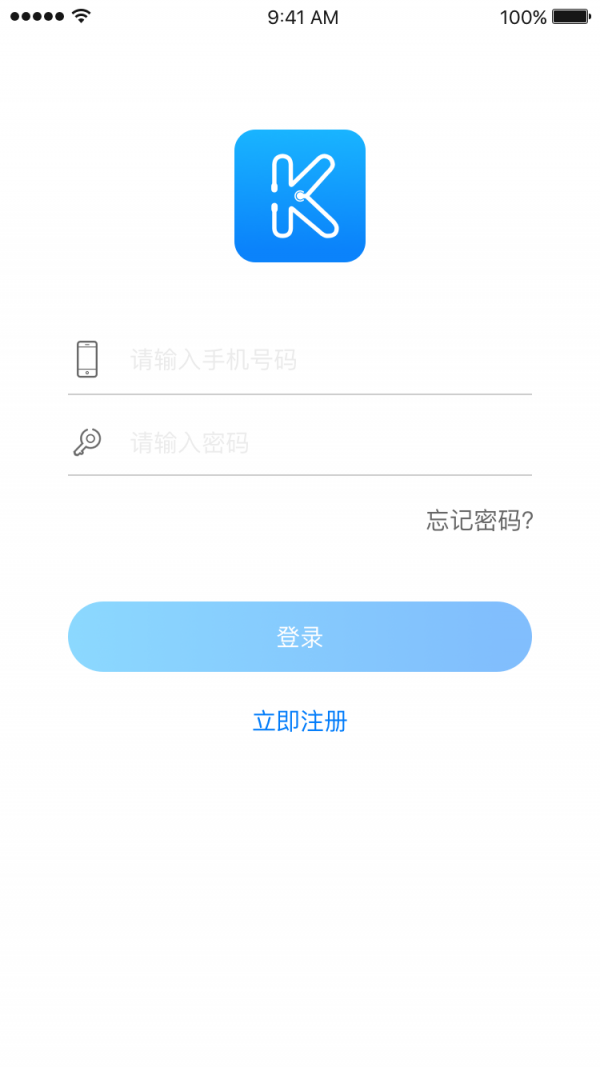 软件截图