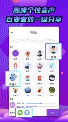 软件截图