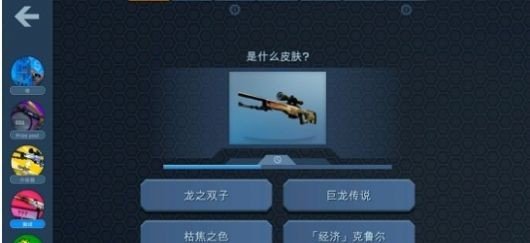 软件截图