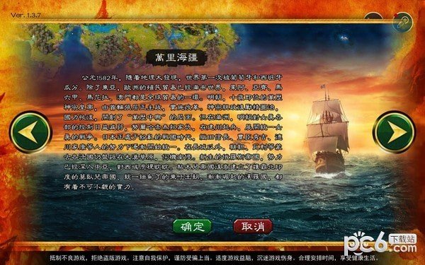 软件截图