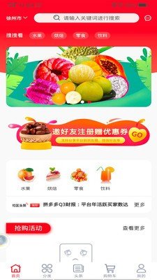 鲜嗒嗒 鲜嗒嗒