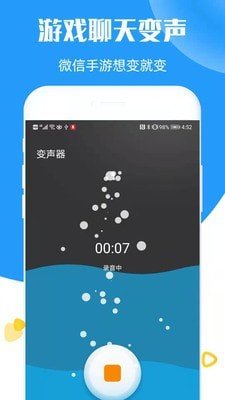 软件截图