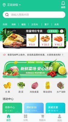 青鸟鲜享 青鸟鲜享