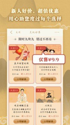 软件截图