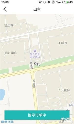 叫车司机app