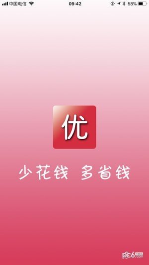 软件截图