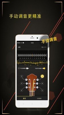 软件截图