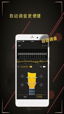 软件截图