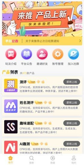 软件截图