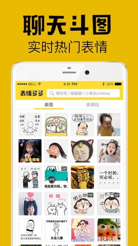 软件截图