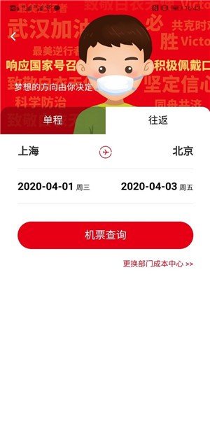 程多多 程多多