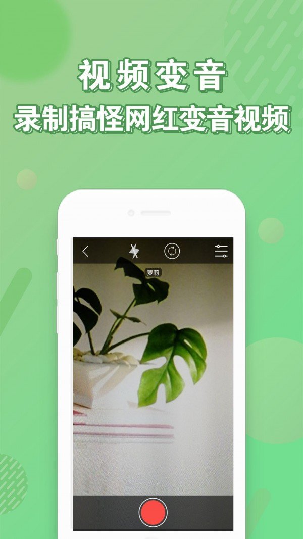 软件截图