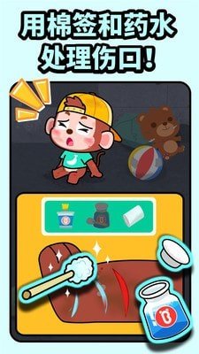 软件截图