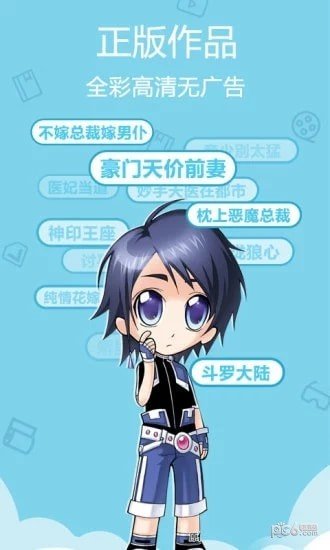 软件截图