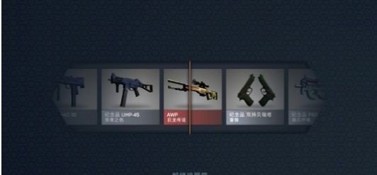 软件截图