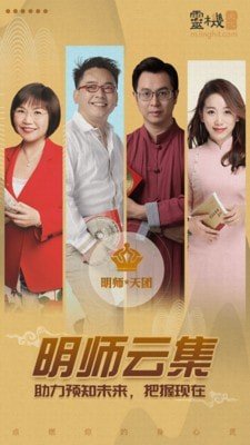 软件截图
