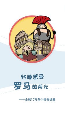 软件截图